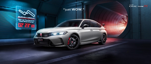 Image Honda Civic Type R